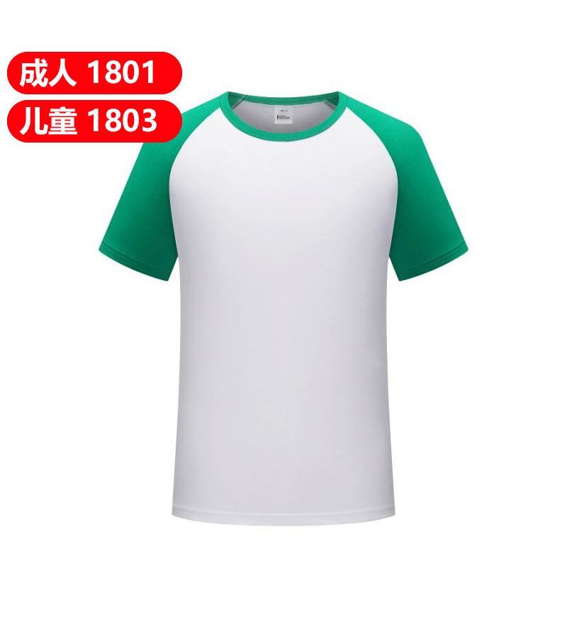 儿童莫代尔插件短袖YG-1801YL