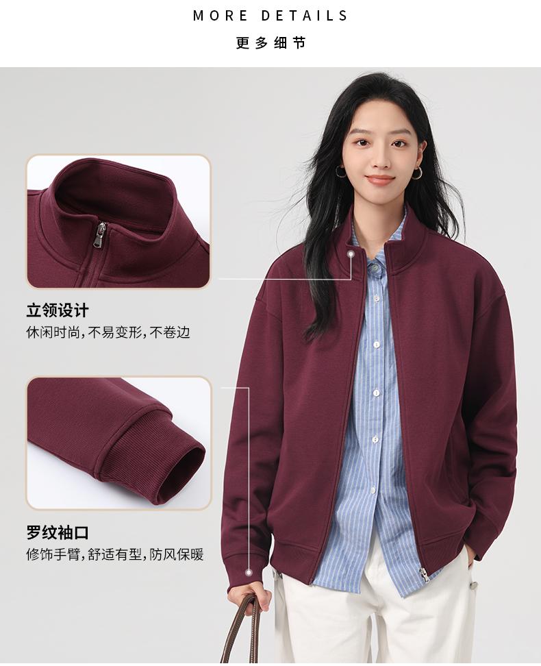 99003#40支 听竹棉 微肌理感空气层商务夹克立领外套 卫衣 细节展示 启虎