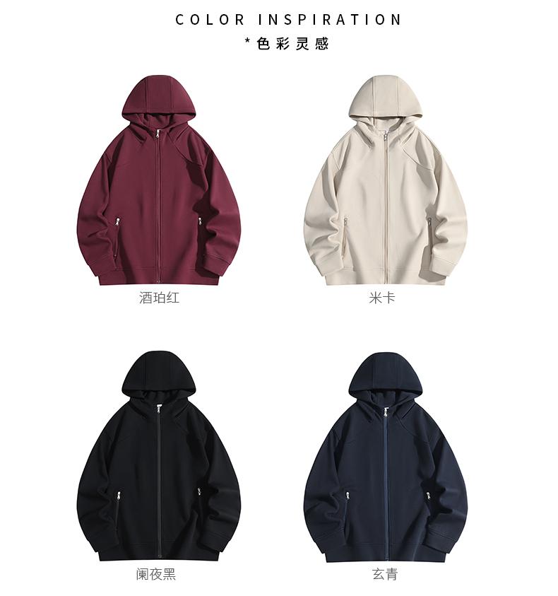 99008#40支 听竹棉 微肌理感空气层 户外连帽外套 卫衣 细节展示 启虎