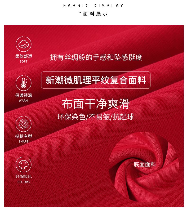 99010#40支 听竹棉 微肌理感空气层 撞色立领夹克外套 卫衣 细节展示 启虎