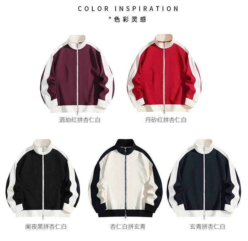 99010#40支 听竹棉 微肌理感空气层 撞色立领夹克外套 卫衣 细节展示 启虎