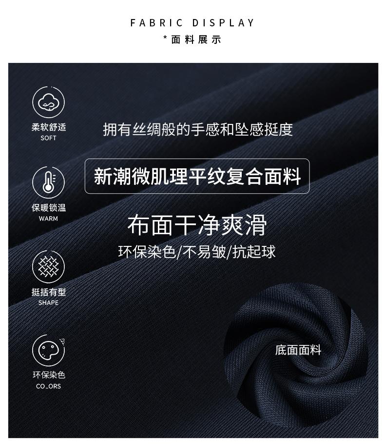 99006#40支 听竹棉 微肌理感空气层结构连帽拉链外套款 卫衣 细节展示 启虎