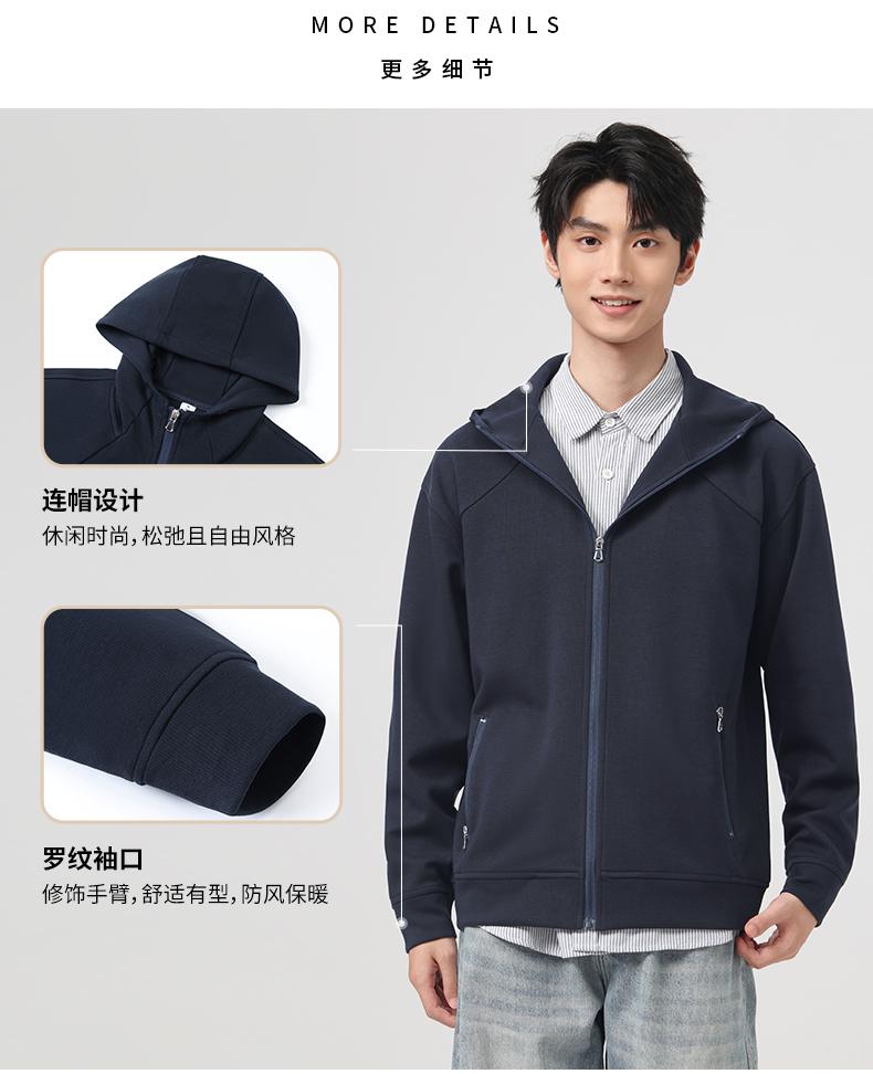99008#40支 听竹棉 微肌理感空气层 户外连帽外套 卫衣 细节展示 启虎