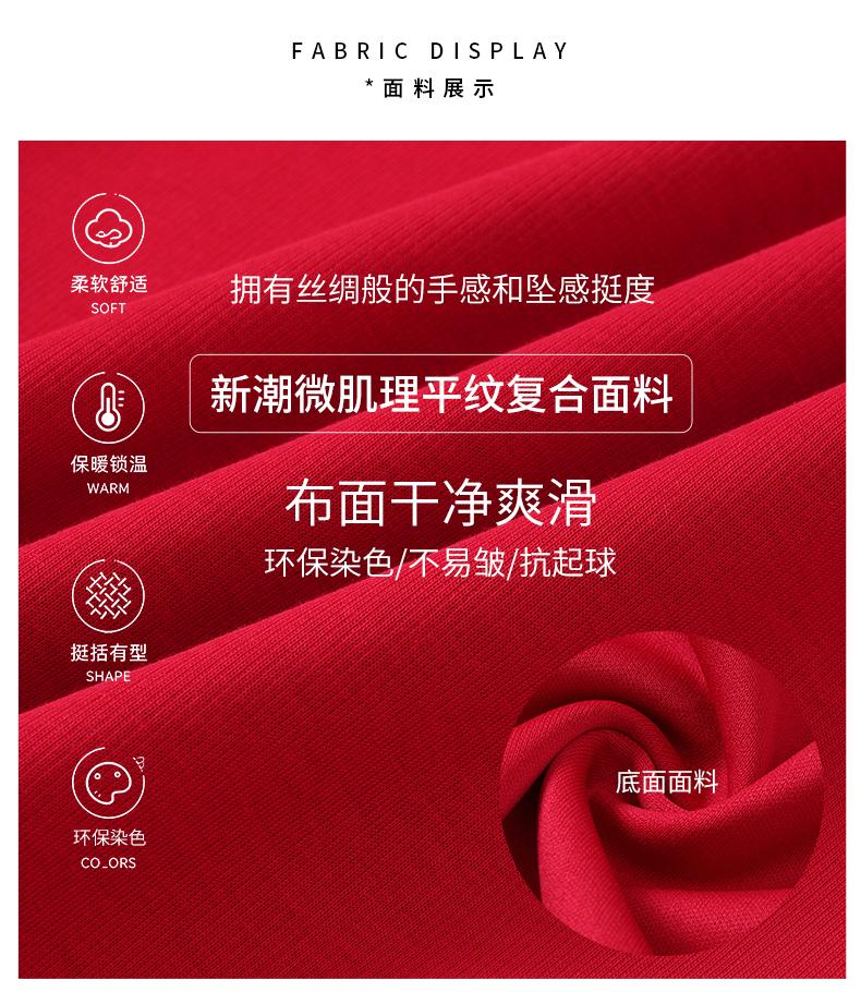 99003#40支 听竹棉 微肌理感空气层商务夹克立领外套 卫衣 细节展示 启虎