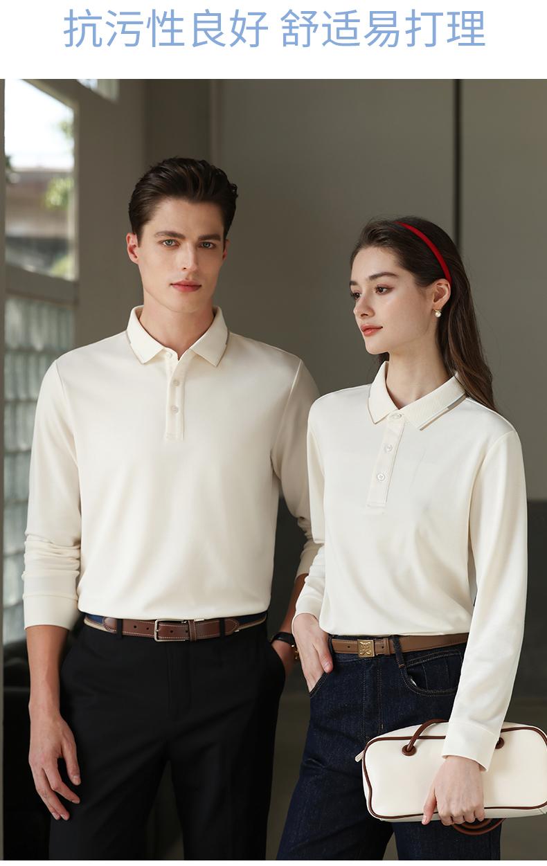 2509#40支240克秋冬羊毛蚕丝秋冬长袖 Polo衫 细节展示 启虎