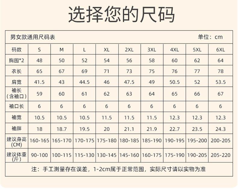 2509#40支240克秋冬羊毛蚕丝秋冬长袖 Polo衫 细节展示 启虎