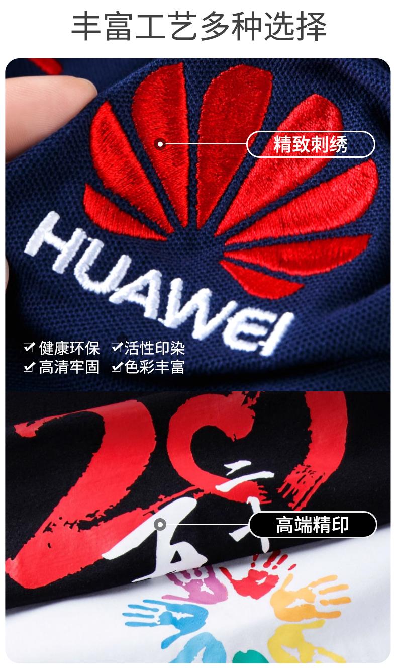 2509#40支240克秋冬羊毛蚕丝秋冬长袖 Polo衫 细节展示 启虎