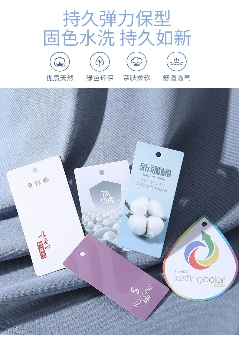 2501#40支245克斜纹德绒莫代尔棉秋冬长袖 Polo衫 细节展示 启虎