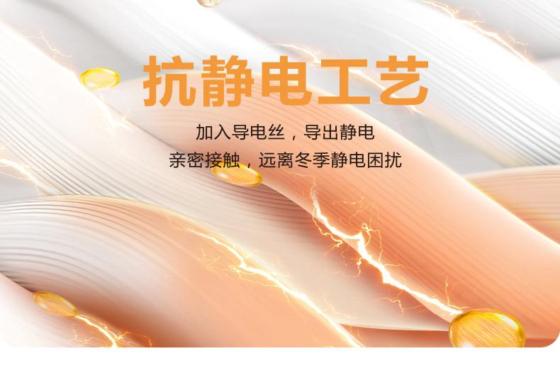 2501#40支245克斜纹德绒莫代尔棉秋冬长袖 Polo衫 细节展示 启虎