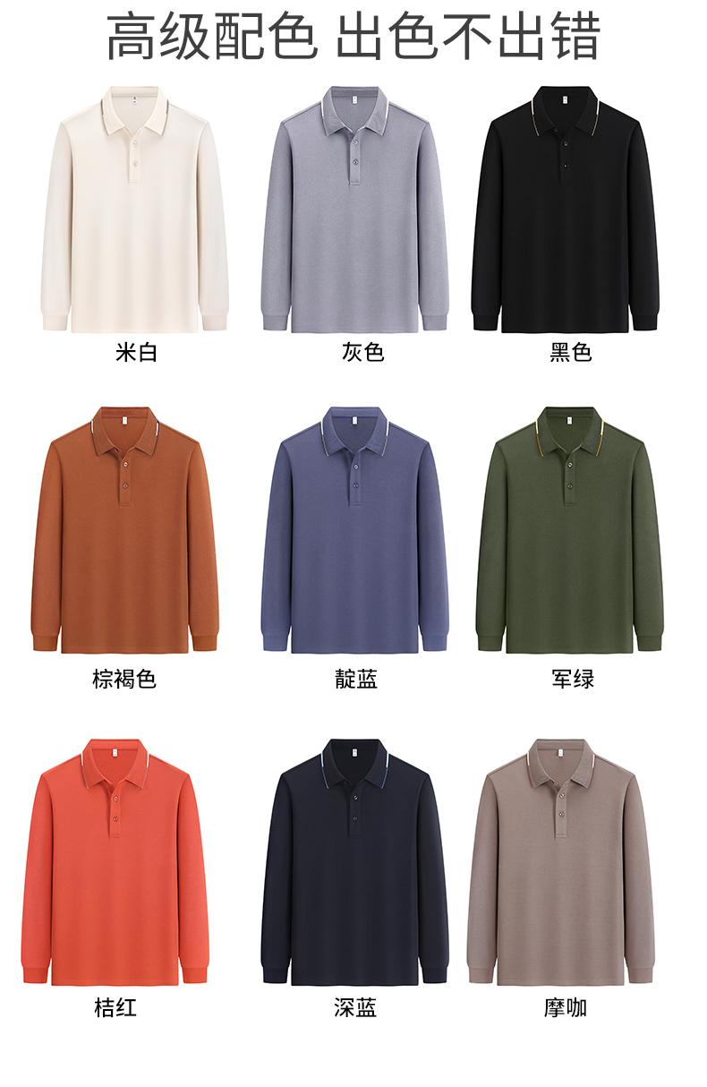 2509#40支240克秋冬羊毛蚕丝秋冬长袖 Polo衫 细节展示 启虎