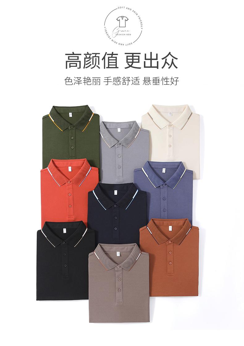 2509#40支240克秋冬羊毛蚕丝秋冬长袖 Polo衫 细节展示 启虎