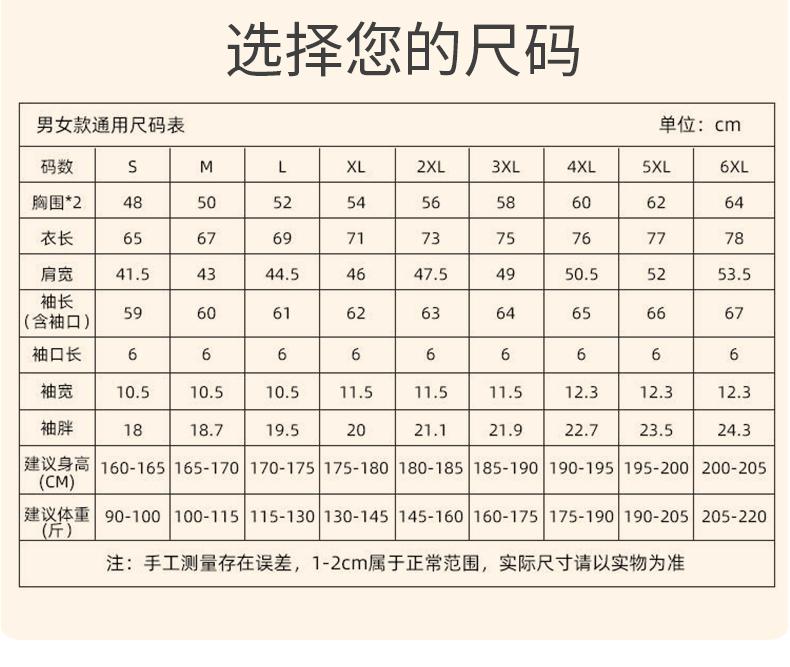 2501#40支245克斜纹德绒莫代尔棉秋冬长袖 Polo衫 细节展示 启虎