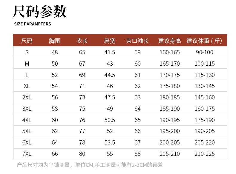 2101#40支260克7A抗菌双股液氨长绒棉(液氨处理) Polo衫 细节展示 启虎