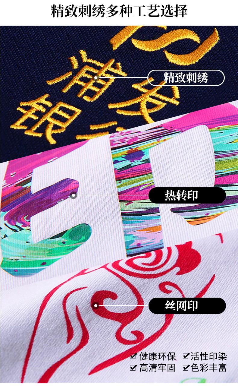 2101#40支260克7A抗菌双股液氨长绒棉(液氨处理) Polo衫 细节展示 启虎
