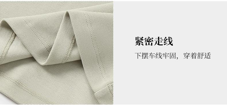 2101#40支260克7A抗菌双股液氨长绒棉(液氨处理) Polo衫 细节展示 启虎