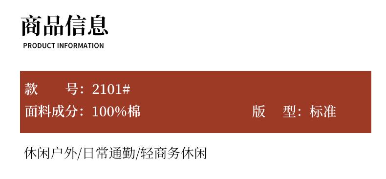 2101#40支260克7A抗菌双股液氨长绒棉(液氨处理) Polo衫 细节展示 启虎