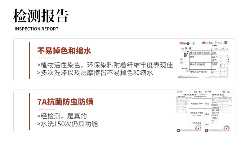 2101#40支260克7A抗菌双股液氨长绒棉(液氨处理) Polo衫 细节展示 启虎