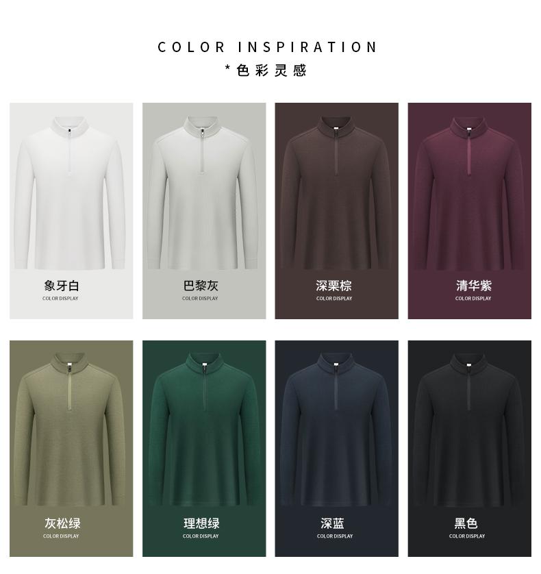 2901#40支300克7A抗菌双面丝光莱赛尔猛犸长袖POLO衫 Polo衫 细节展示 启虎