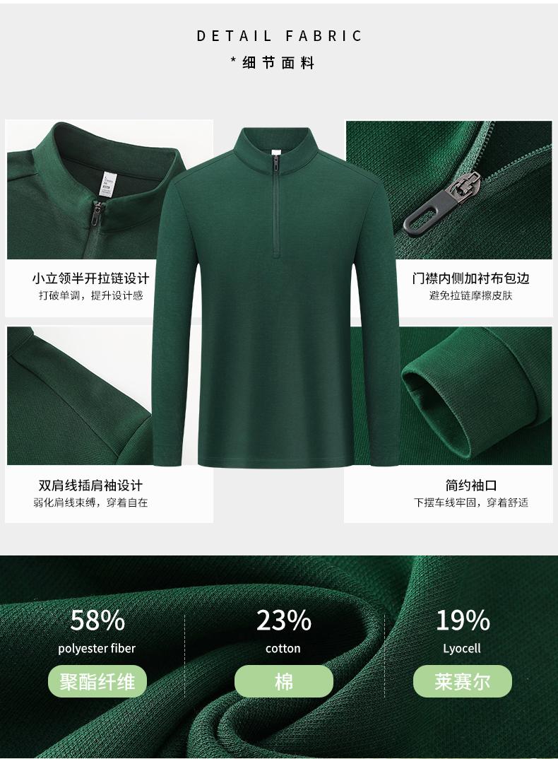 2901#40支300克7A抗菌双面丝光莱赛尔猛犸长袖POLO衫 Polo衫 细节展示 启虎
