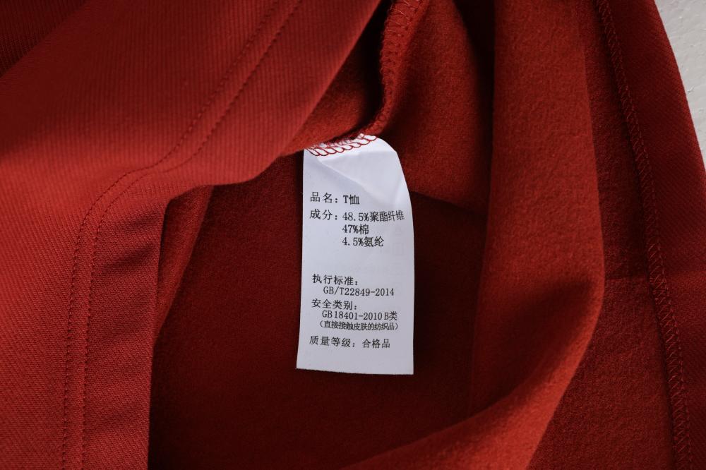 2501#40支245克斜纹德绒莫代尔棉秋冬长袖 Polo衫 细节展示 启虎