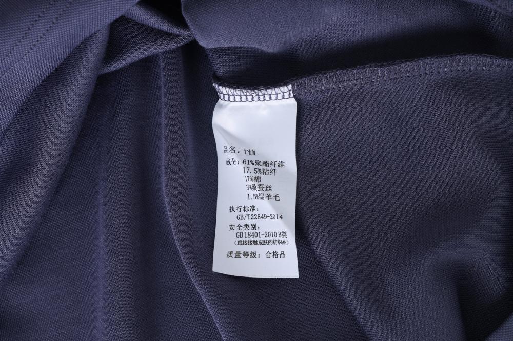 2509#40支240克秋冬羊毛蚕丝秋冬长袖 Polo衫 细节展示 启虎