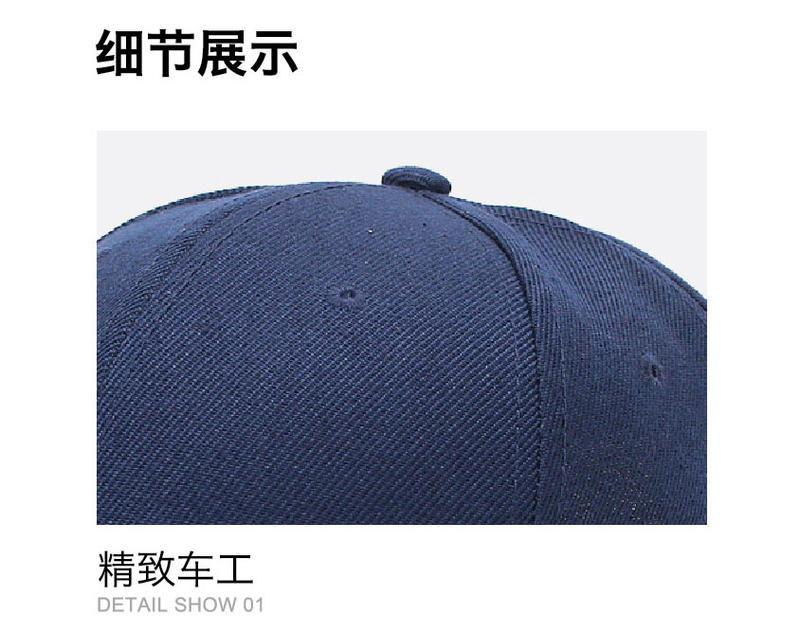 KM23004加厚斜纹纯色6片优质棒球帽
