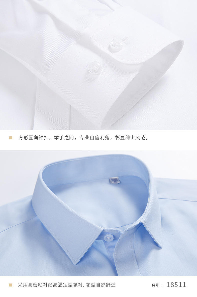KX18511 优质长绒棉蓝色长袖衬衫男