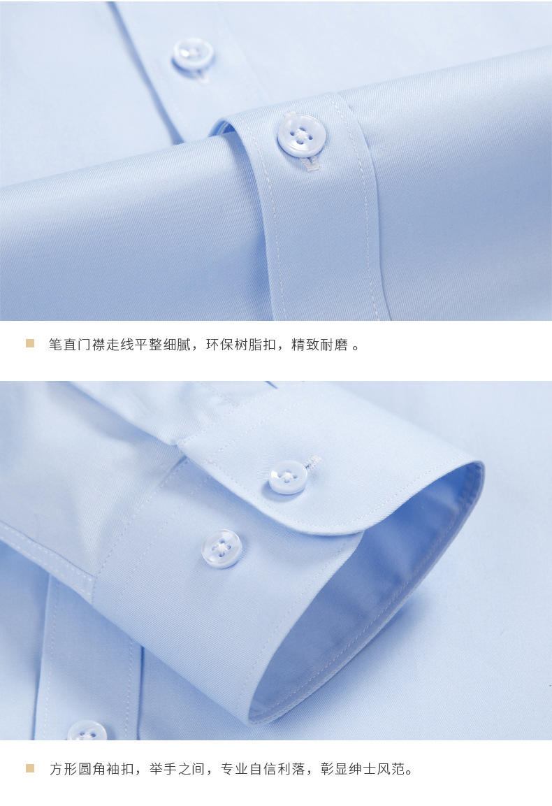 KX18501 优质长绒棉白色长袖衬衫男