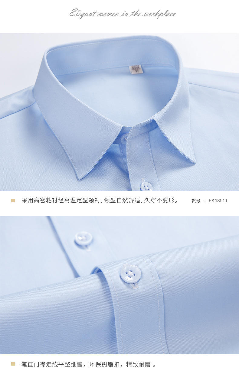 KF18511 优质长绒棉蓝色方领长袖衬衫女