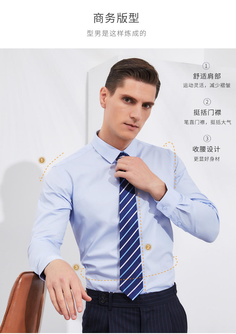 KX18511 优质长绒棉蓝色长袖衬衫男
