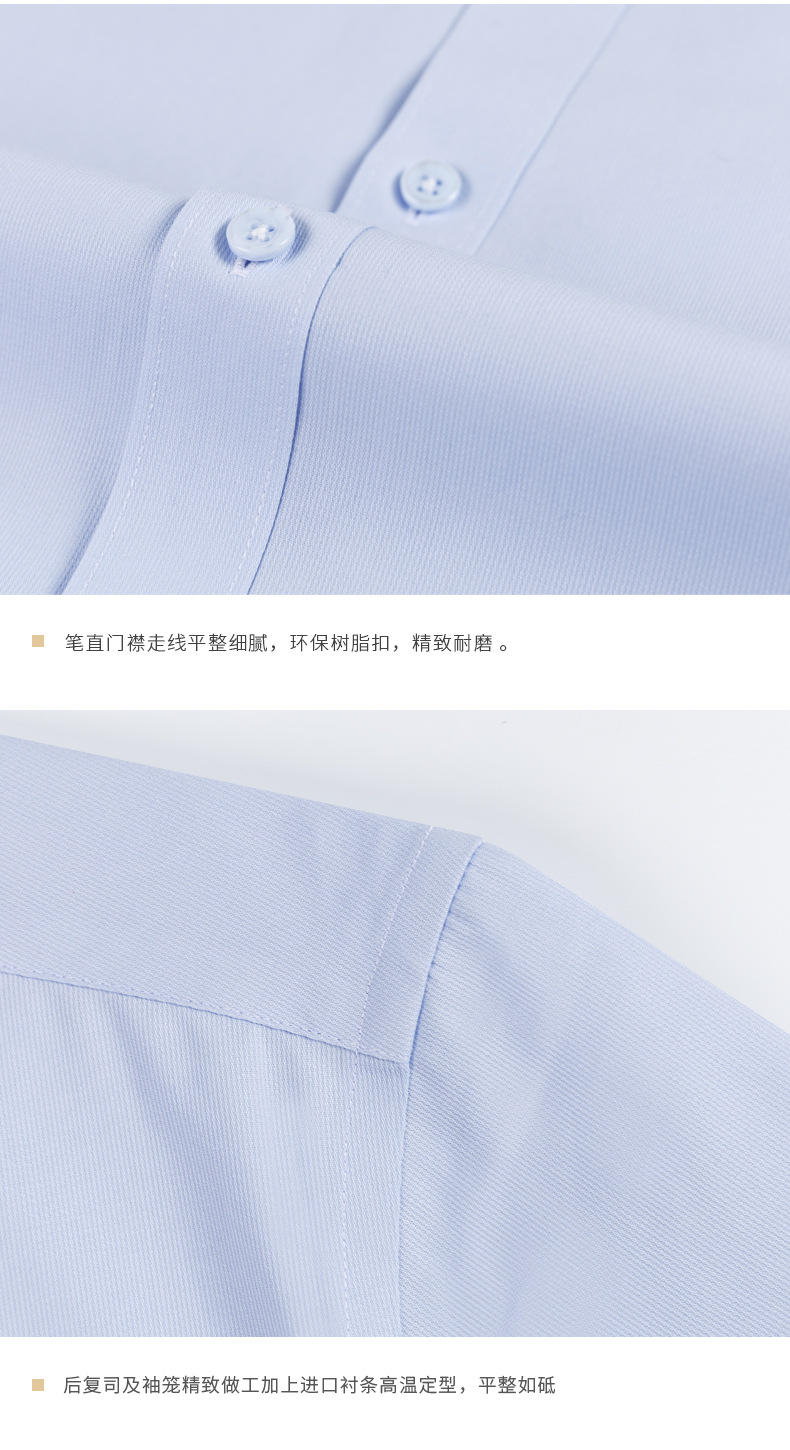 DX18440 优质精梳棉白色短袖衬衫男
