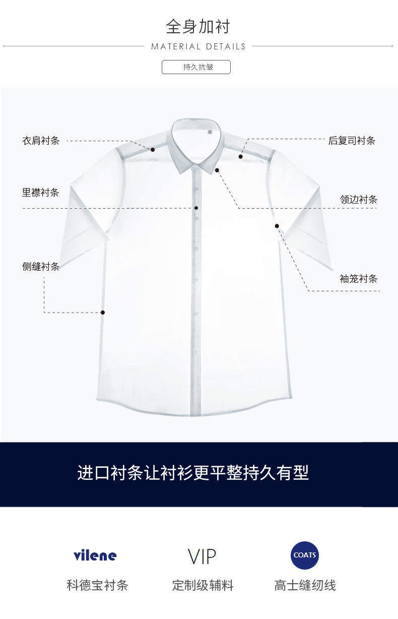 DX18511 优质长绒棉蓝色短袖衬衫男