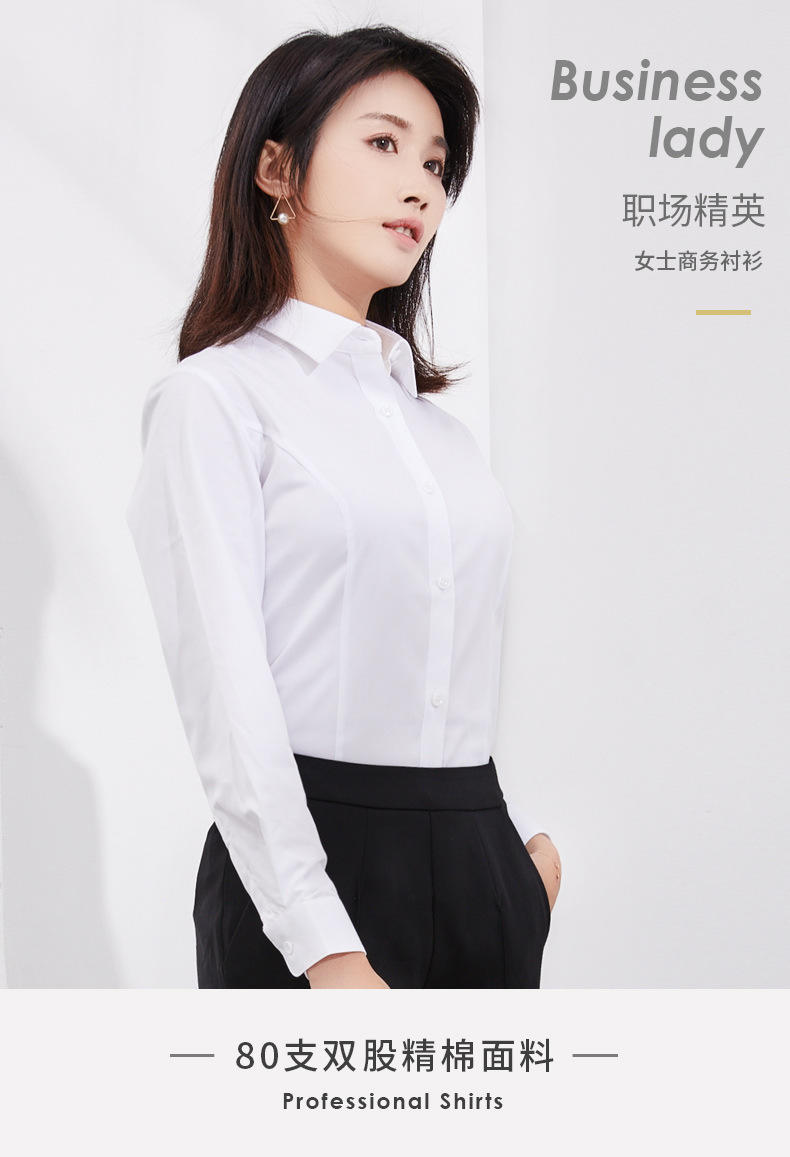 KF18501 优质长绒棉白色方领长袖衬衫女