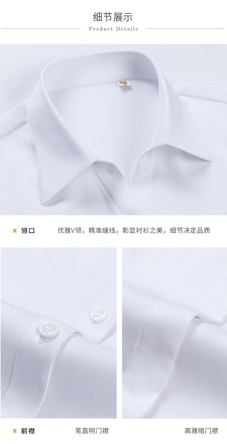 DF60101 经典竹纤维白色方领短袖衬衫女