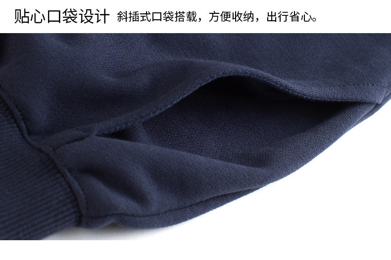 YW20013高端纯棉优质毛圈束脚卫裤