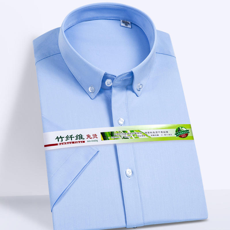 DX61101 经典竹纤维蓝色短袖衬衫男