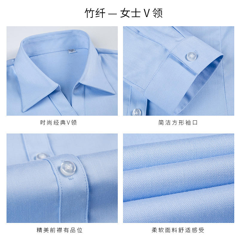 KV61101 经典竹纤维蓝色V领长袖衬衫女
