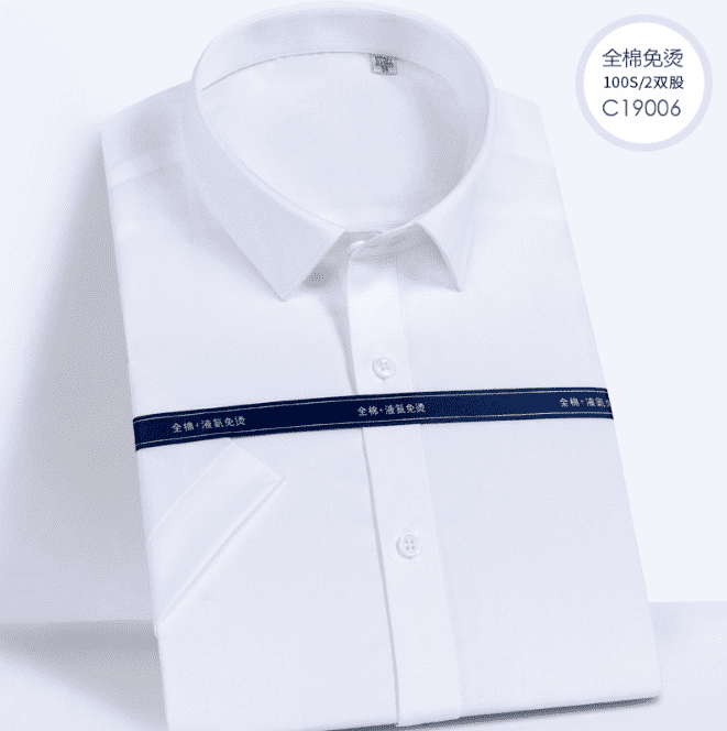 DX19006 全棉液氨免烫白色短袖衬衫男
