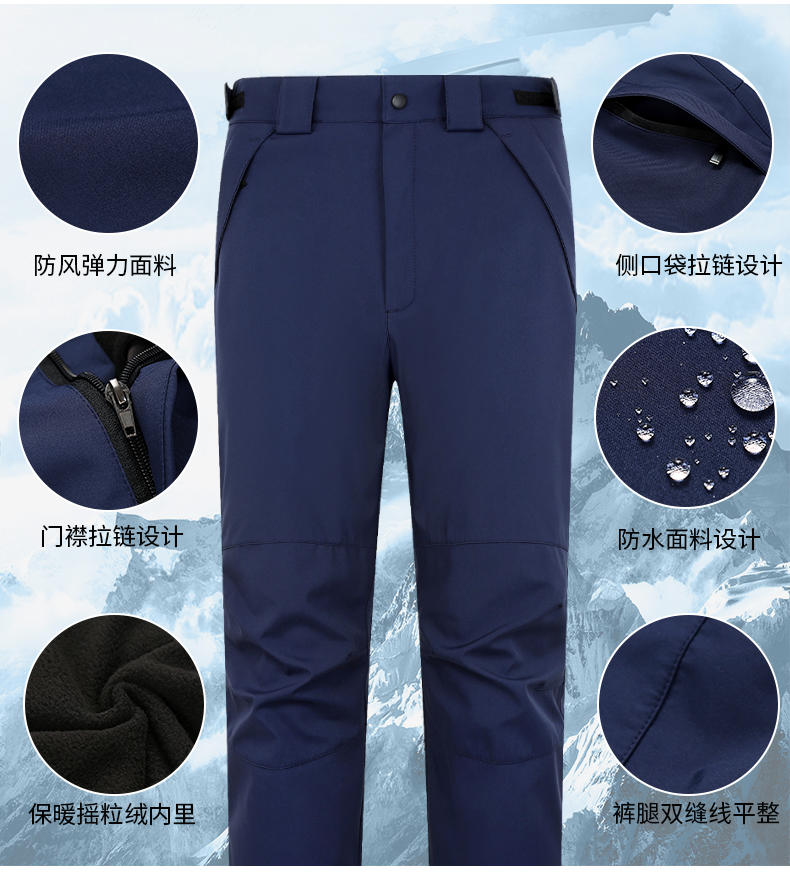 KW19091 净色软壳加绒加厚可拆卸冲锋裤