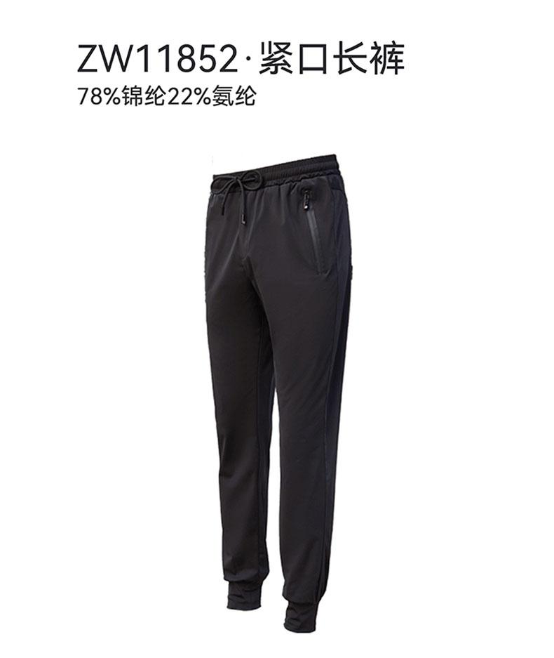ZW11851 优质锦纶冰感速干紧口长裤