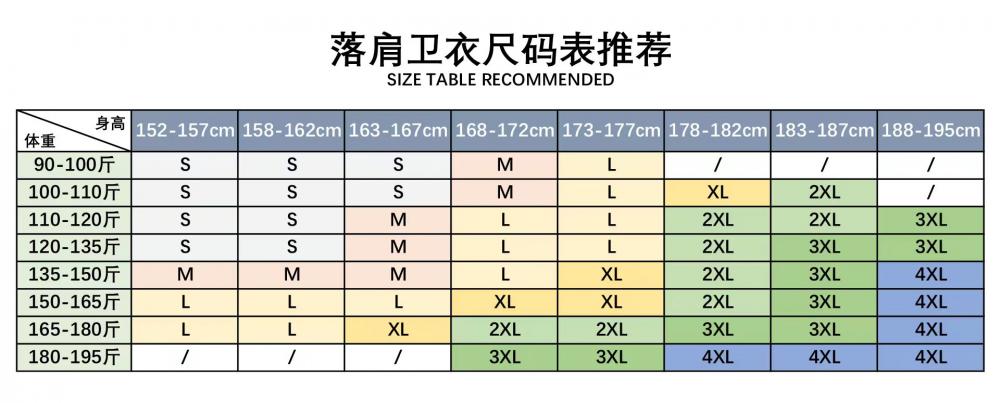 DD01001时尚电商纯棉毛圈落肩圆领卫衣