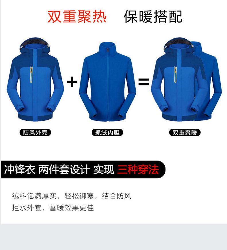 KM21159 杨坤同款市面爆款冲锋衣