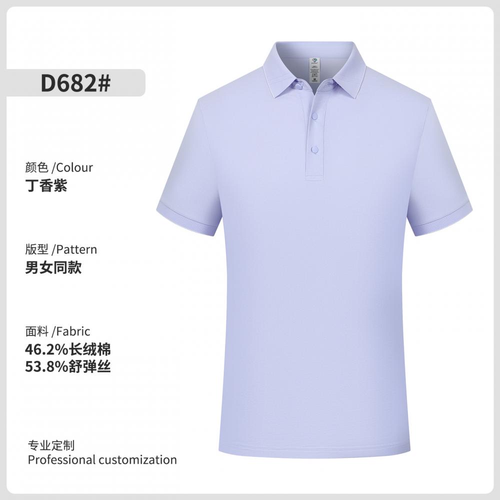 D682钻石系列小领细条提花(10A抗菌功能性)