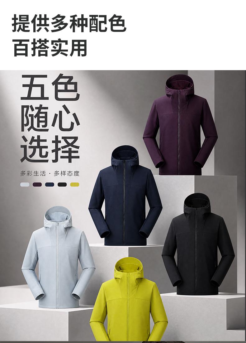 kf-6910高级户外连帽软壳防风外套 冲锋衣 细节展示 启虎