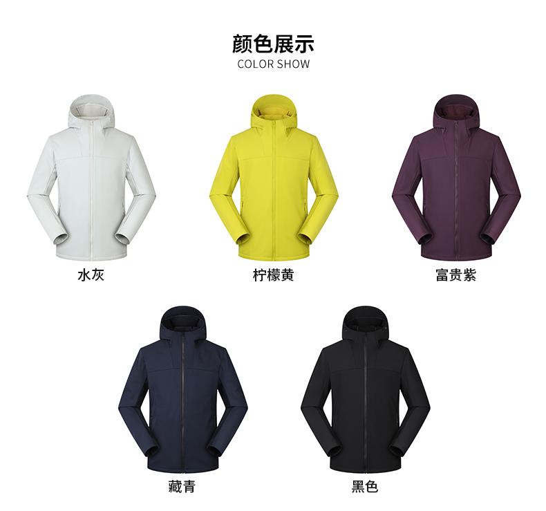 kf-6910高级户外连帽软壳防风外套 冲锋衣 细节展示 启虎
