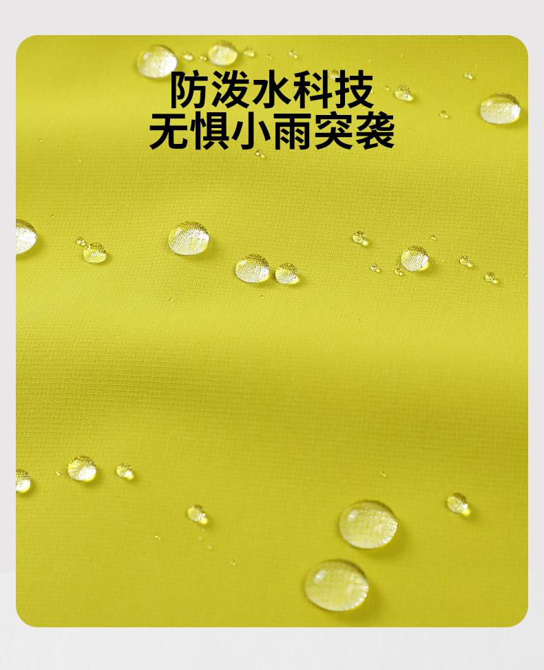 KF-6909高级户外硬壳防风外套 冲锋衣 细节展示 启虎