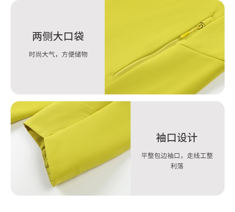 kf-6910高级户外连帽软壳防风外套 冲锋衣 细节展示 启虎