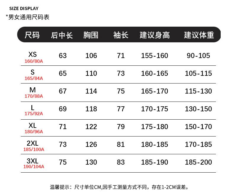 KF-27658连帽软壳衣 冲锋衣 细节展示 启虎