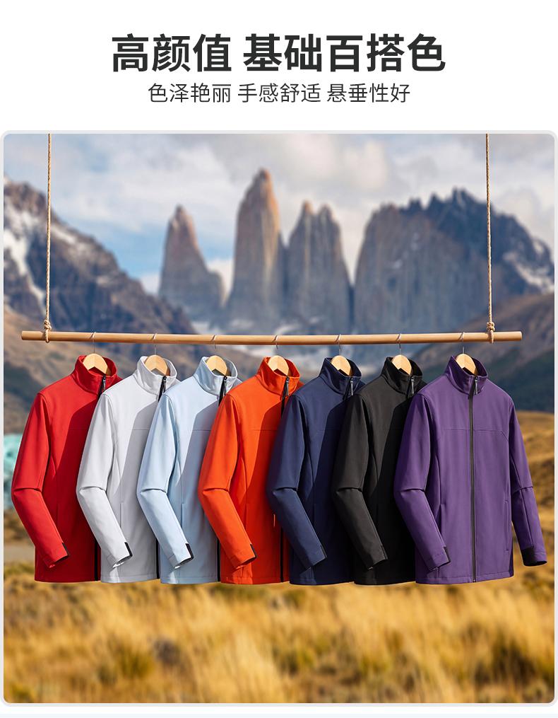 KF-005户外轻量化单层立领冲锋衣 冲锋衣 细节展示 启虎
