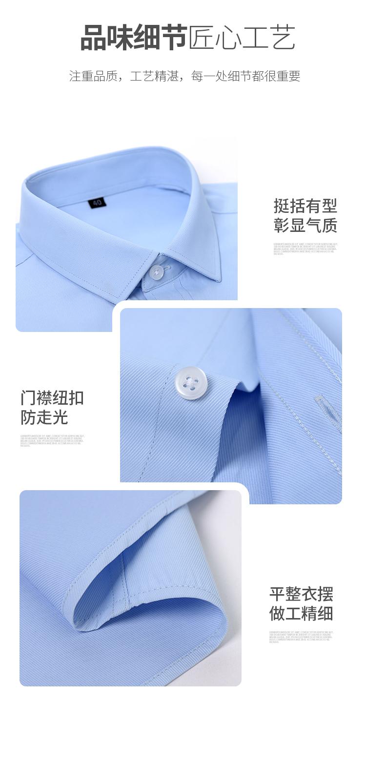 XT_男士701# 女士702 40棉短袖衬衫 【短袖】细斜纹V领